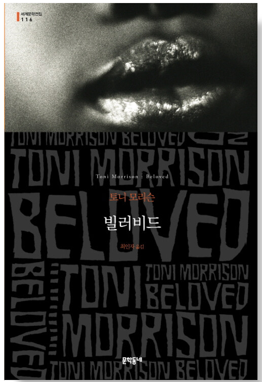 유명인들이 선정한 21세기 최고의 책 목록.txt | 인스티즈