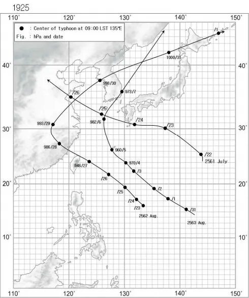 아주 서울을 개 조져버린 대재앙 | 인스티즈