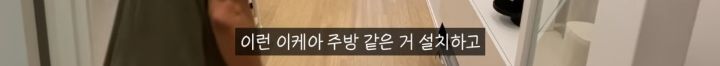 20년 된 원룸 아파트 셀프 인테리어 | 인스티즈