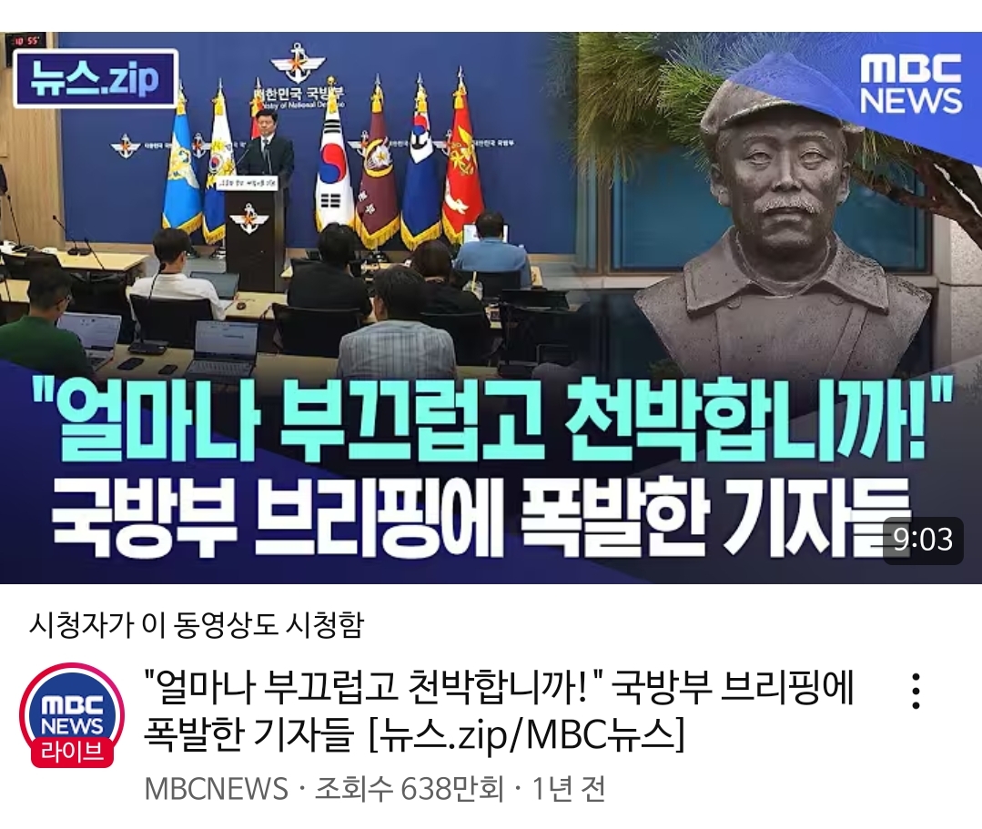 윤석열 정부가 저지른 역대급 만행 | 인스티즈