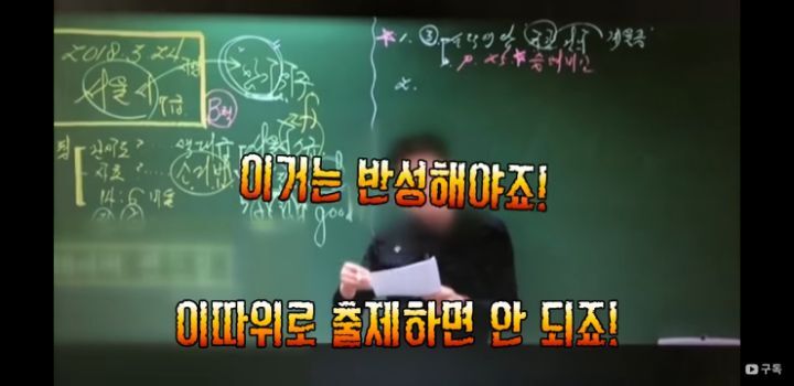 공시계 역사에 남을 어느 공무원 강사의 업적 | 인스티즈