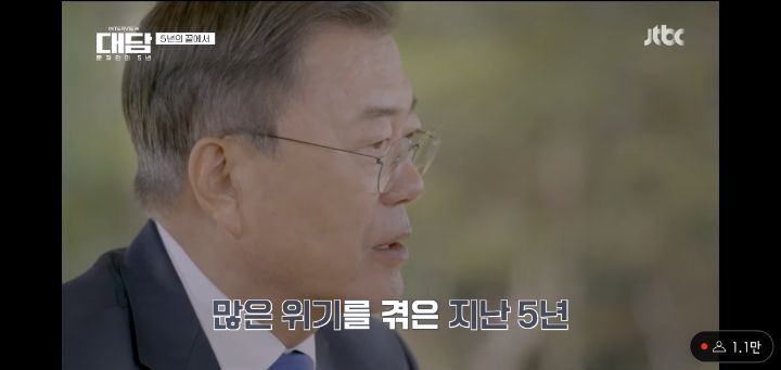 어떤 대통령으로 기억되고 싶은지에 대한 문프 답 | 인스티즈