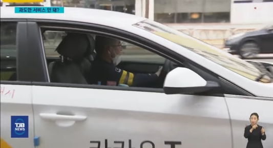 혹시 핫플갔던 뷰티 택시를 기억해?? 그 택시가 운영 중지 통보를 당했어 | 인스티즈