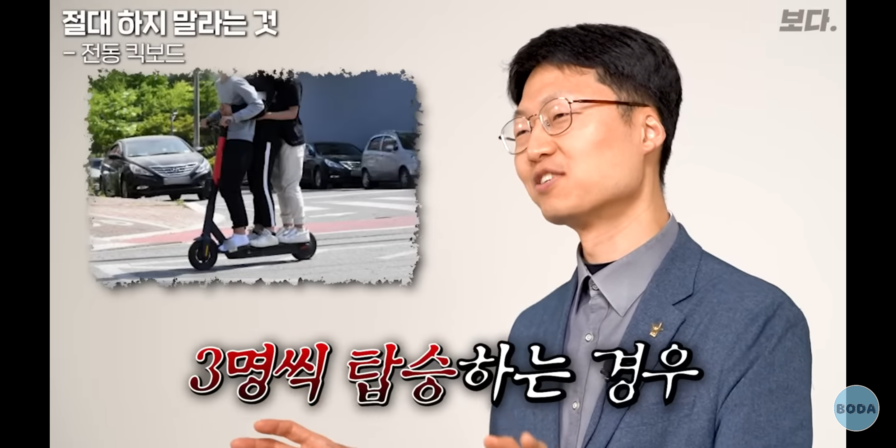 응급의학과 전문의가 절대 하지 말라는 행동들 (에어팟?) | 인스티즈