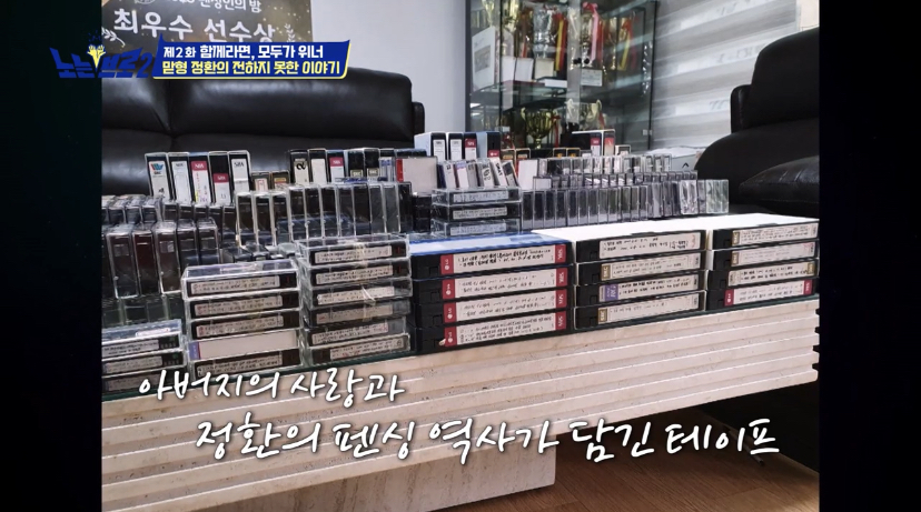 오랜 동료 구본길도 처음 듣는다는 김정환의 아버지 이야기 | 인스티즈