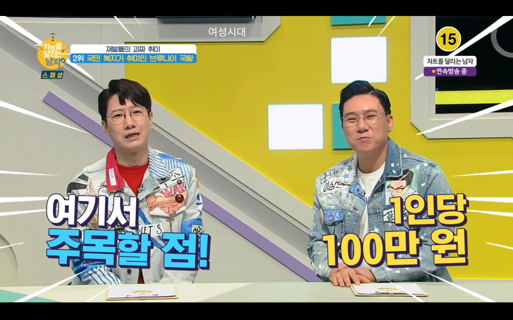 사비로 국민 복지를 책임지는 브루나이 국왕.jpg | 인스티즈