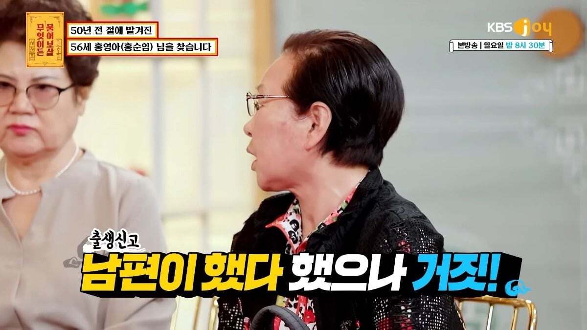 무엇이든 물어보살 제작진이 이번주방송끝나고 한 사연만 서둘러 유튜브에 올린 이유.jpg | 인스티즈