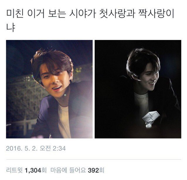 에리문학.twt | 인스티즈