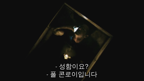 엔딩 10초전에 결말이 바뀌는 영화.jpg | 인스티즈