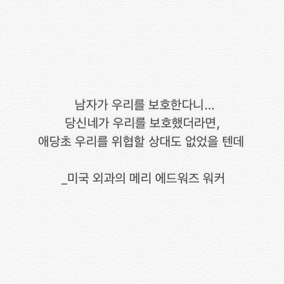 여시 이미지