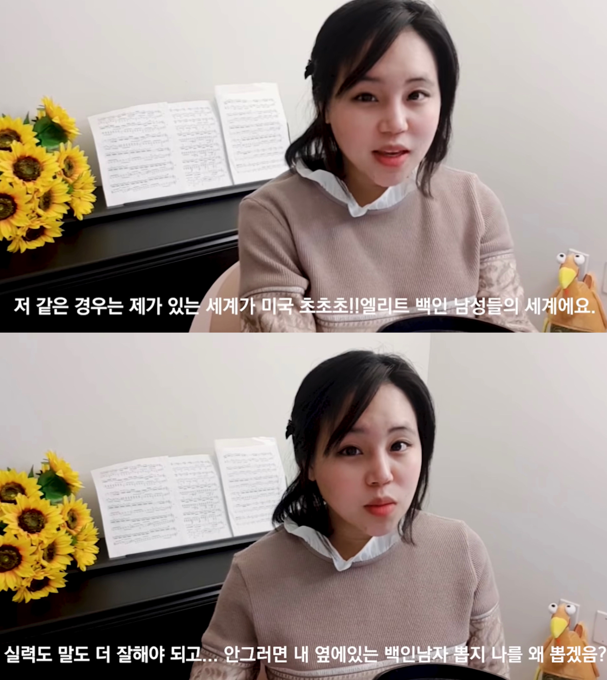 월가에서 일하는 한국인 여성헤지펀드매니저가 말하는 월가 성차별 - 악플달면 쩌리쩌려버려 - ＊여성시대＊ 차분한 20대들의 알흠다운 공간