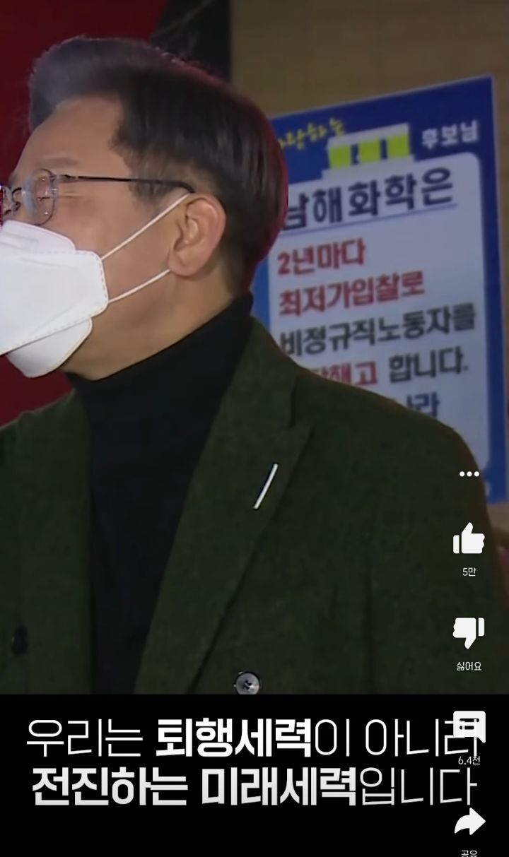 (이재명 글임) 누구를 박살.. 내 달라고요? | 인스티즈