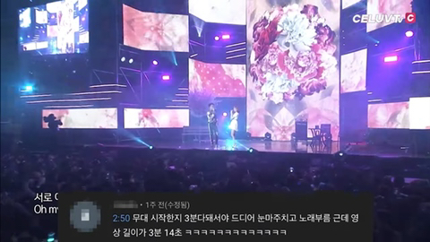 3분14초짜리 커플노래를 3분째되서야 아이컨택하는 두 아이돌.youtube | 인스티즈