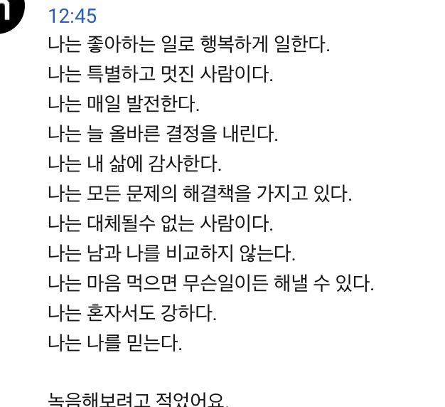 여러분 생각을 잘못하시는 게 '언제쯤 되겠지.' 가 아니라니깐요 | 인스티즈