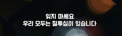 당신이 집을 살거라면, 아무에게도 말하지 마세요 | 인스티즈