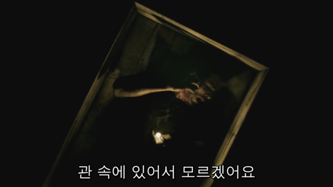 엔딩 10초전에 결말이 바뀌는 영화.jpg | 인스티즈