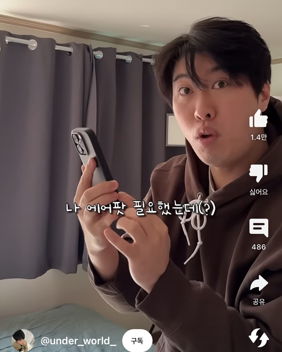 당근마켓에서 물건팔때 꿀팁 | 인스티즈