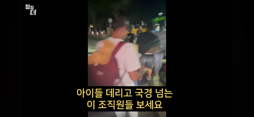 인신매매의 진짜 비밀 | 인스티즈