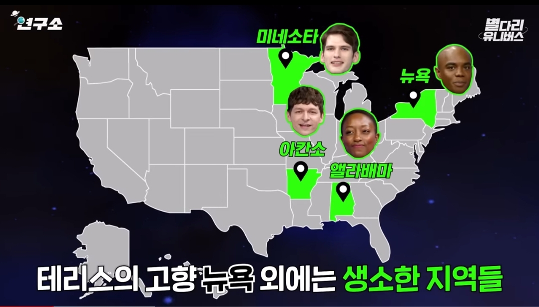 스니커즈 샐러드로 충격을 줬던 미네소타인의 미국인 정체성을 부정하는 미국인들.jpg | 인스티즈