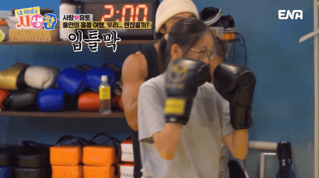 방송나올때 마다 훌쩍 커버린 사랑이 때문에 우는 추성훈ㅋㅋㅋㅋㅋ | 인스티즈