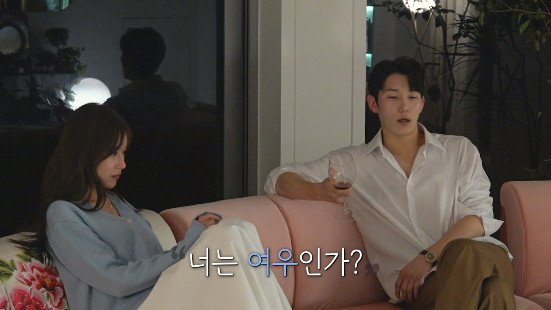 여출에게 여우 발언한 연애프로 남출 | 인스티즈