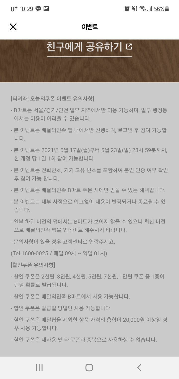 비마트 이미지
