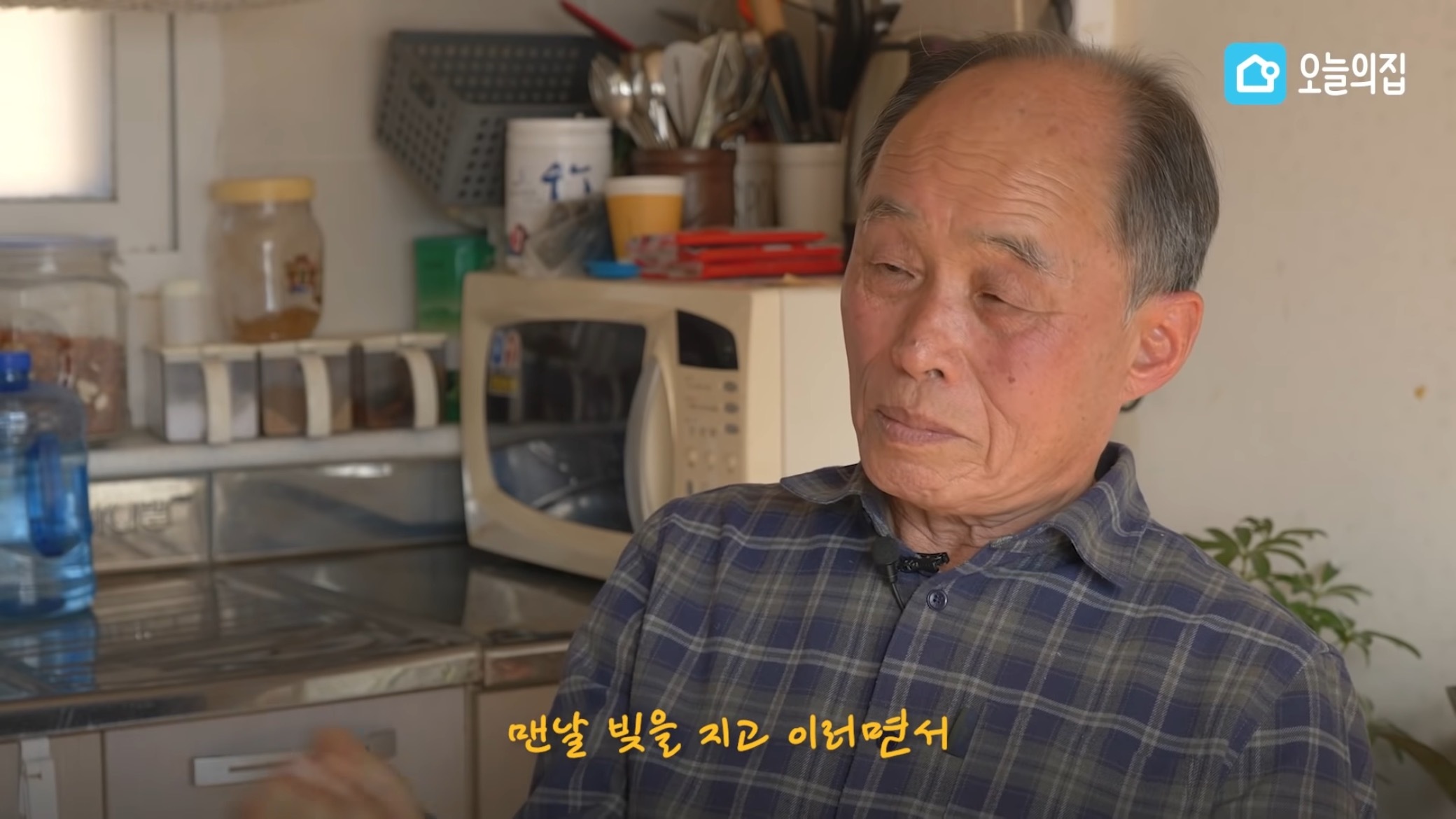 컨테이너에서 살고있는 독립유공자 후손 집 바꿔드리기.jpg | 인스티즈