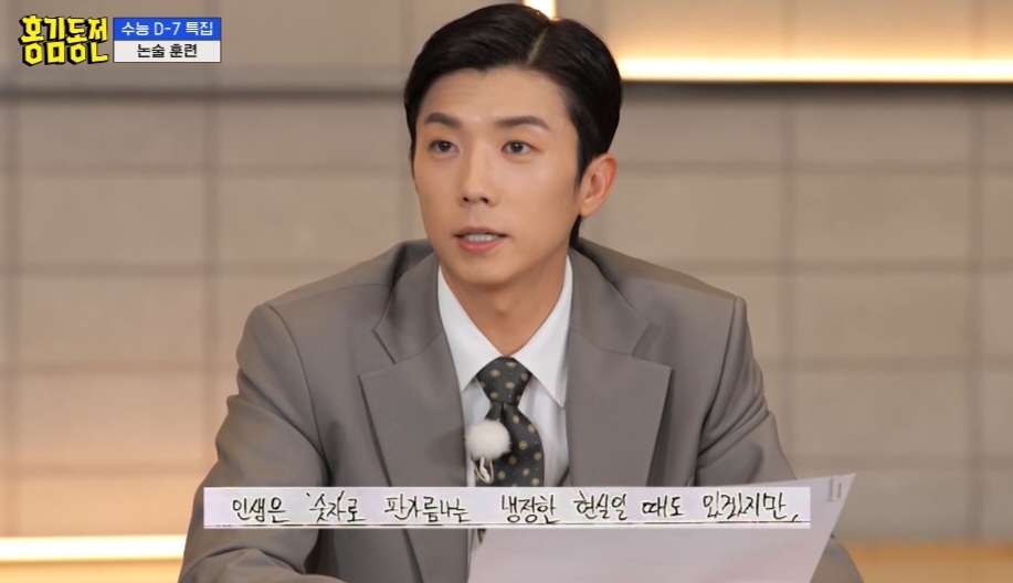 [홍김동전논술훈련] 홍김동전 시청률 책임, 누구에게 있는가? (스압) | 인스티즈