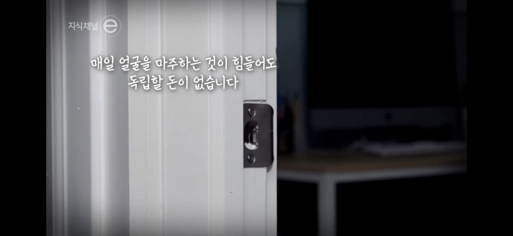 지식채널e | 쉬고있습니다 | 일을 쉬었다고 삶이 멈춘 건 아닌데 | 인스티즈