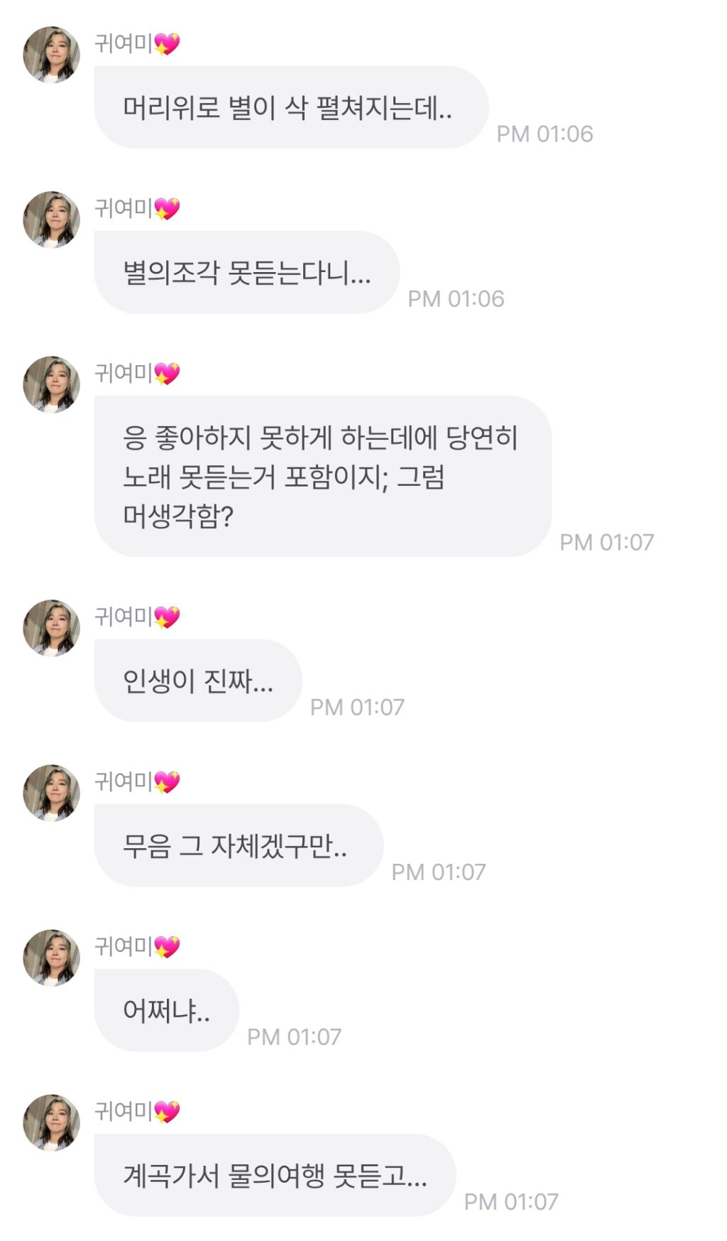 100억을 주면서 윤하 그만 좋아하라고 하면? 에 대한 윤하의 반응ㅋㅋㅋㅋㅋ | 인스티즈