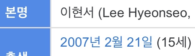 ?? : 회사에서 브이앱 보다 들키면 우리가 말해줄게요 저희 보는 거니까 방해하지 마세요~! | 인스티즈