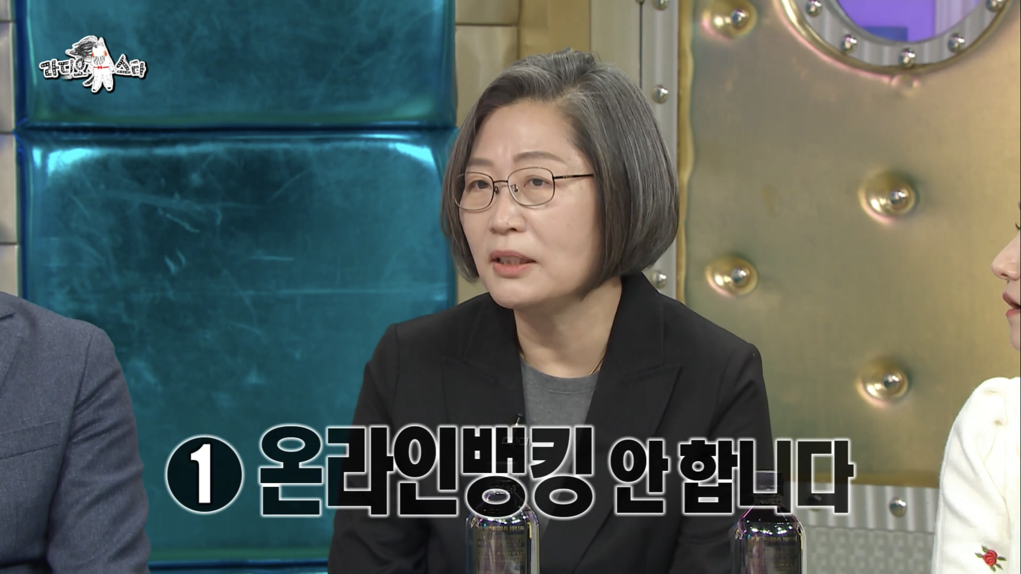 [라디오스타] 직업 때문에 평소 의심이 많다는 이수정교수 | 인스티즈