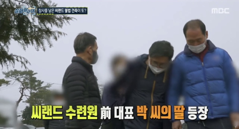 [실화탐사대] 경기도 화성 식물원 까페, 야*수*을을 절대 가지말아야 하고, 주변에 많이 알려야하는 이유(엄청 긴글주의) | 인스티즈