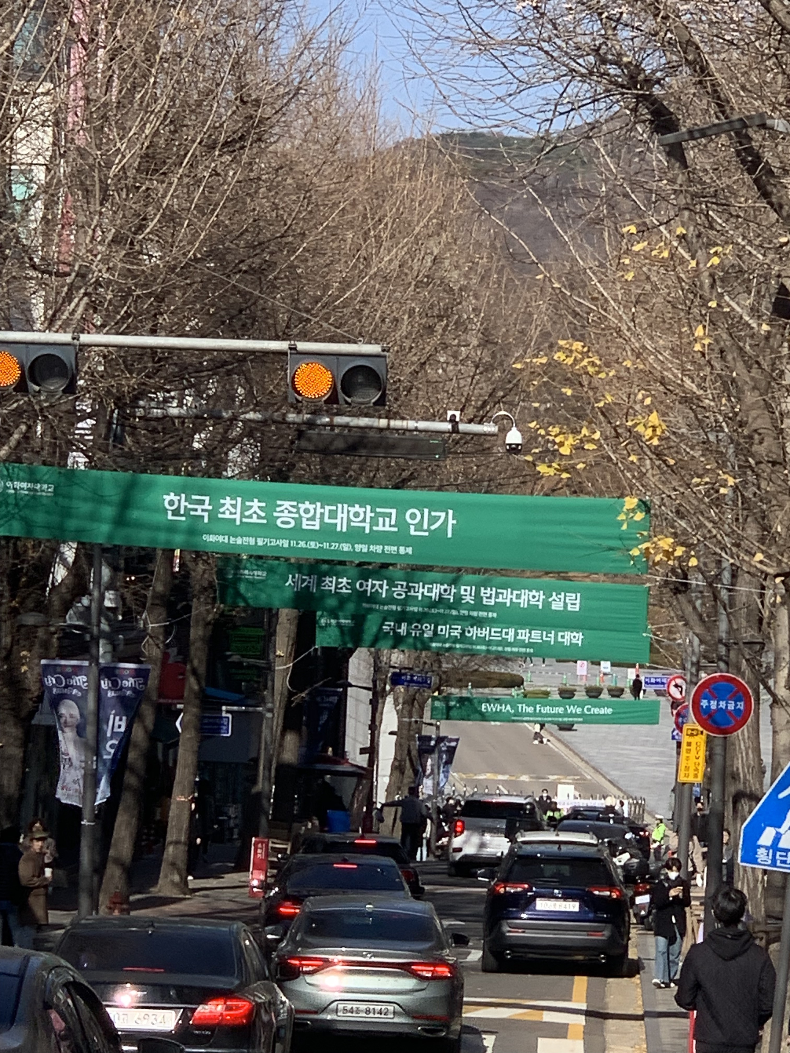 현재 이화여대 정문 앞 상황 NEW! | 인스티즈