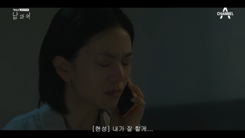 시청자마저 이별한 사람 만들어버린 지리는 여배우 연기.jpg | 인스티즈