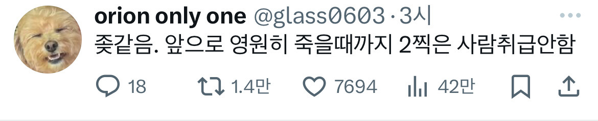 계엄령 관련 트위터 모음 ‼️ (스압주의) | 인스티즈