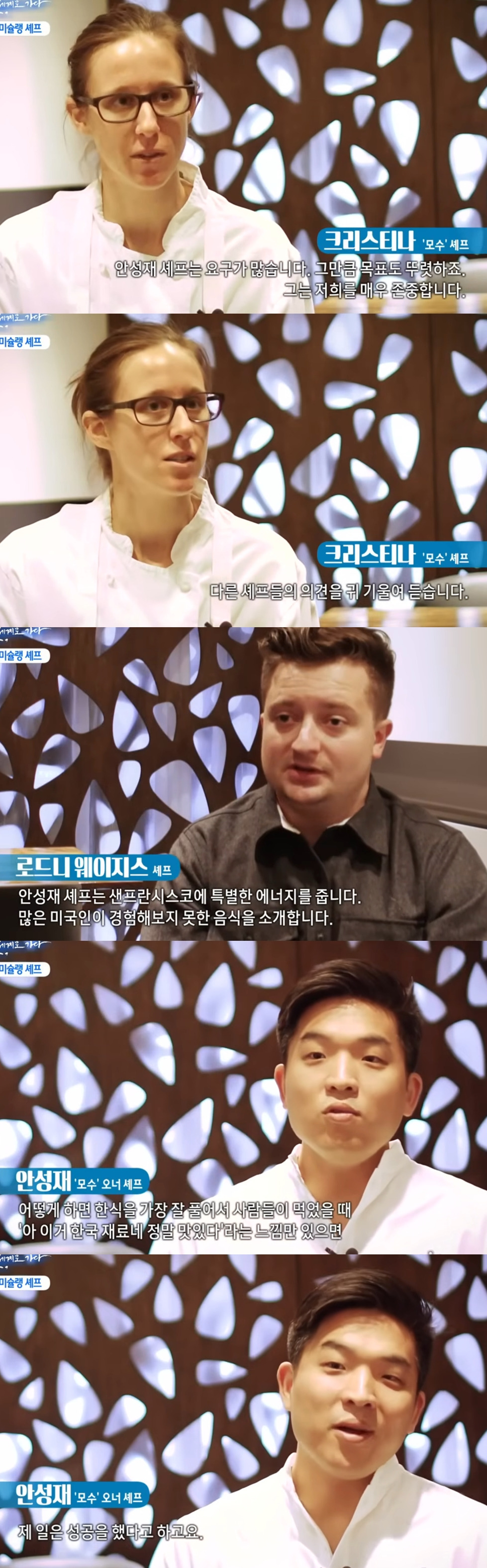 [흑백요리사] 안성재가 에드워드의 비빔밥에 낮은 점수 준 이유.JPG | 인스티즈