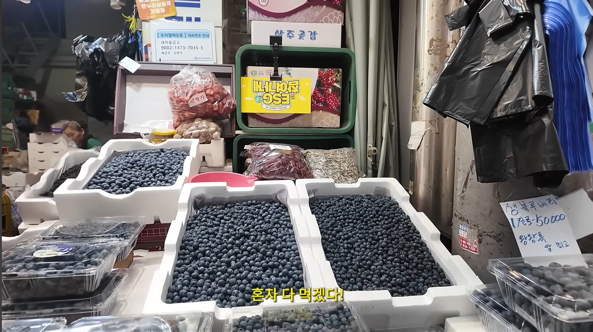 경동시장의 핀터레스트 감성에 계속 감탄하는 하말넘많 | 인스티즈