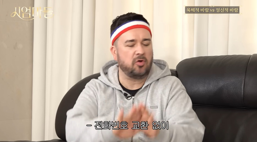 육체적 바람 vs 정신적 바람 질문 받은 노사연의 충격적 대답.jpg | 인스티즈