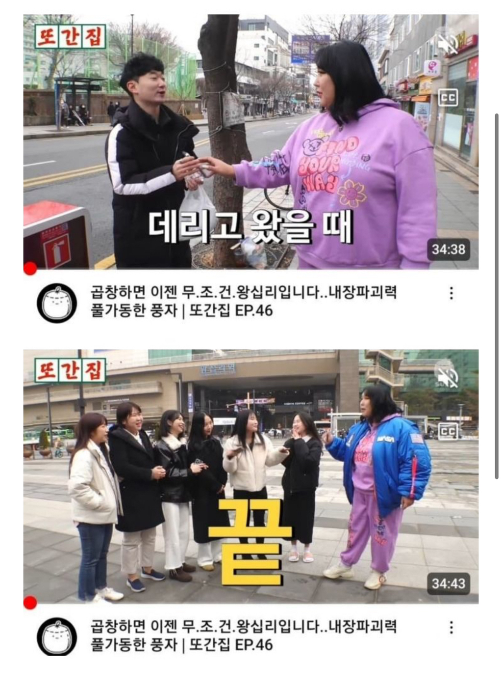 살 많이 빠진 것 같은 풍자 | 인스티즈