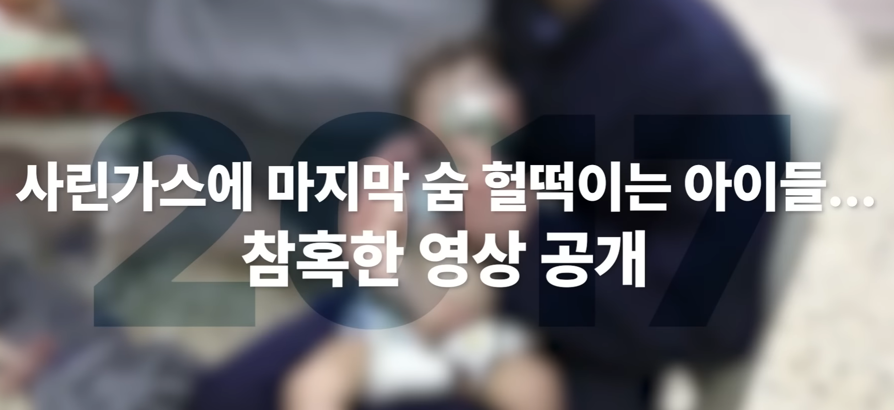 시리아의 지진 피해가 튀르키예와 달리 외면받는 이유 | 인스티즈