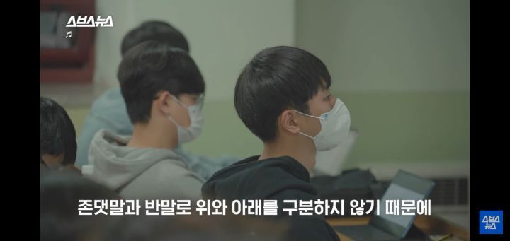 경희대 강의 중 평어(반말)을 쓰는 수업 | 인스티즈