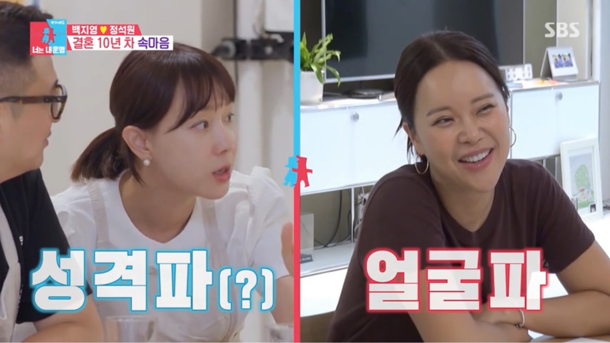 잘생긴 남편이랑 사는 사람들이 궁금한 이지혜.jpg | 인스티즈