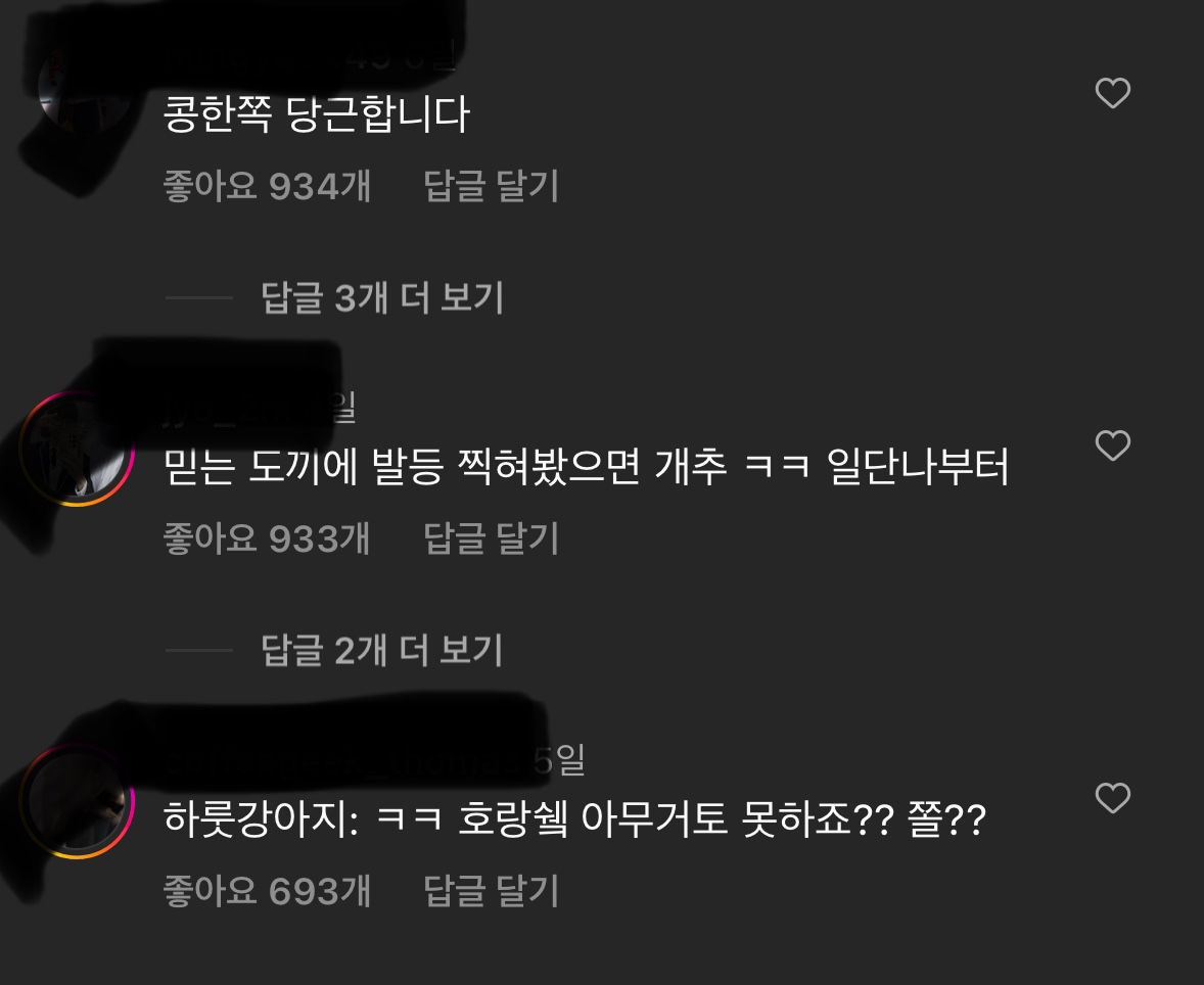 속담 저급하게 말하기 대회 | 인스티즈