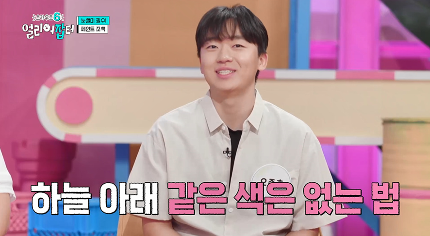 고딩때부터 차 도색하던 남자 | 인스티즈