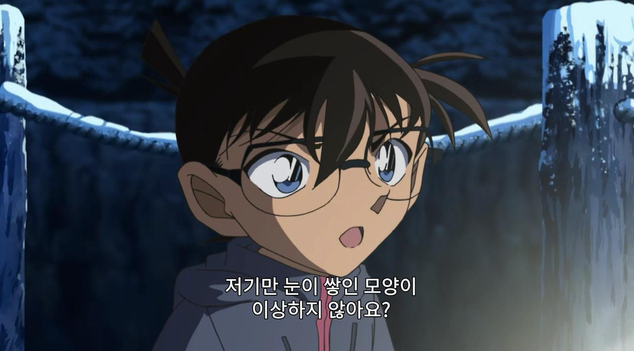 [명탐정코난] 눈보라에 사라진 연인 - 3 - | 인스티즈
