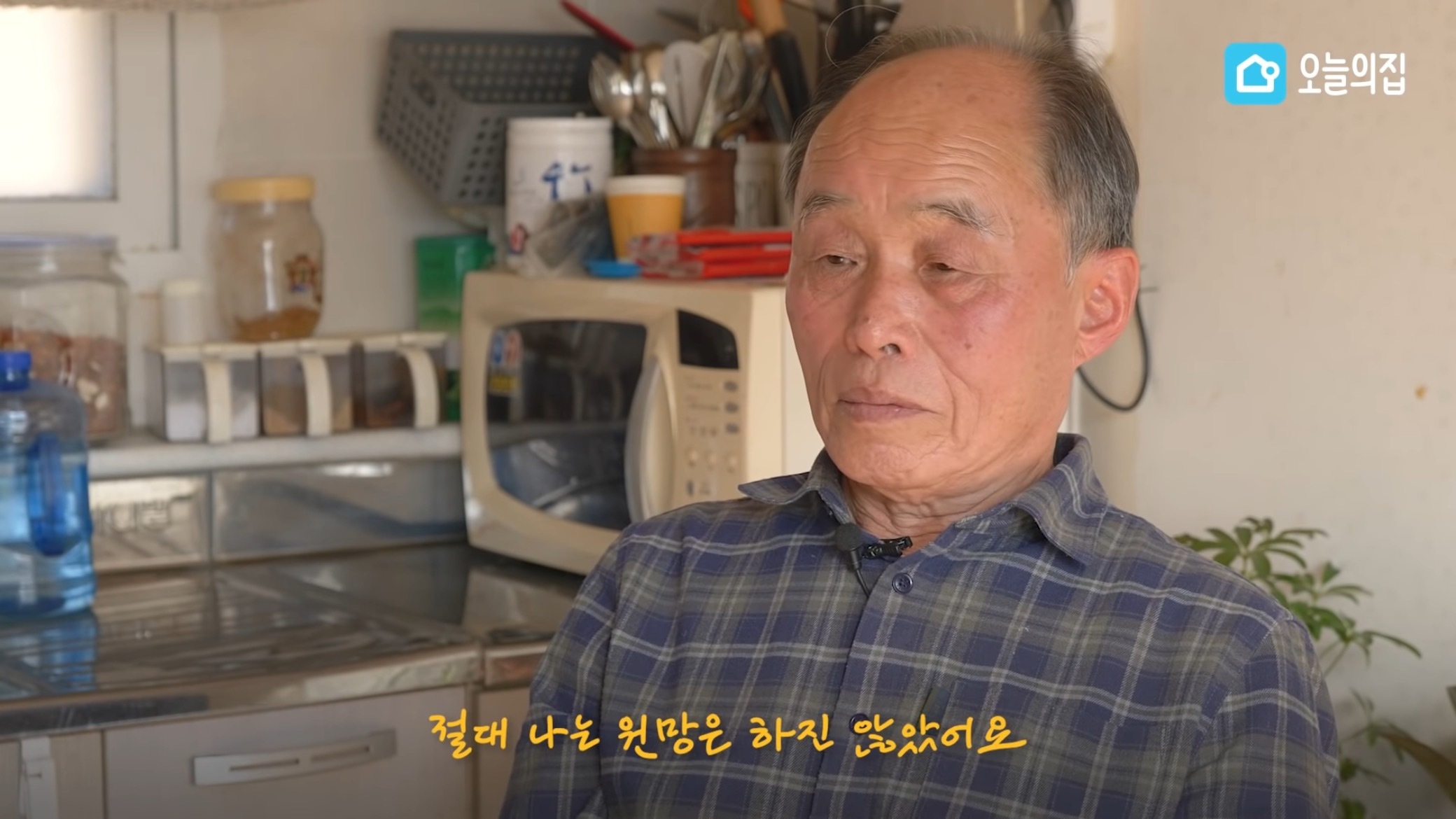 컨테이너에서 살고있는 독립유공자 후손 집 바꿔드리기.jpg | 인스티즈