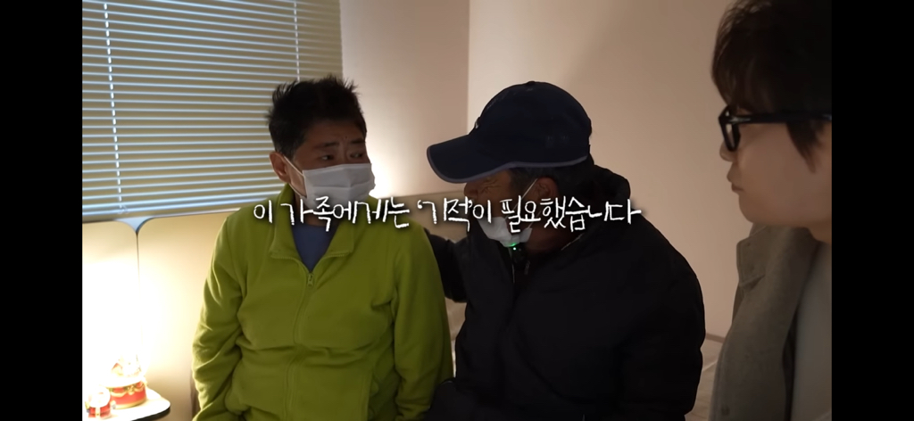 7살 손녀와 할머니,할아버지가 사는 곰팡이집(유투브판 러브하우스) | 인스티즈