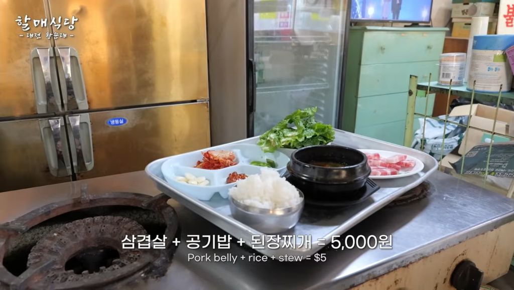 혼밥러 눈치 안 주는 백반집 | 인스티즈