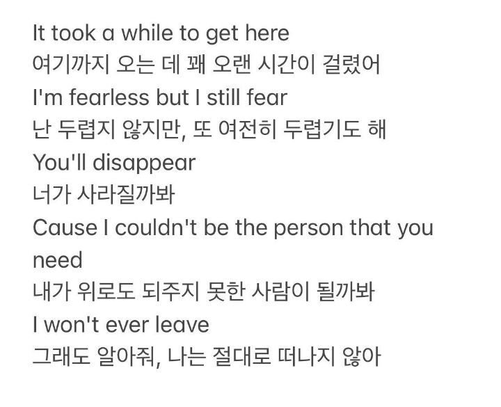Fearless 가사 그 자체 같은 르세라핌 허윤진 서사 | 인스티즈